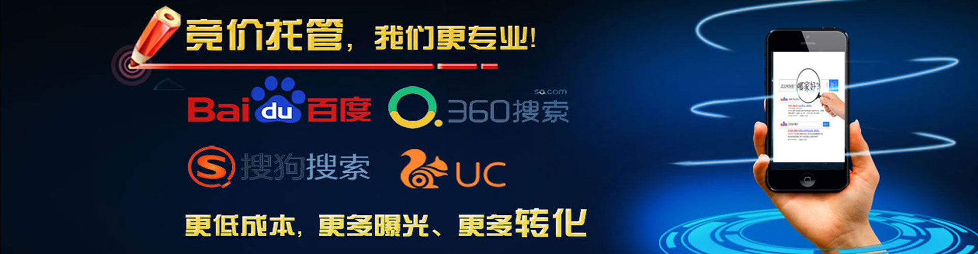 丰顺快手信息流