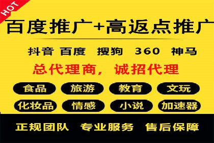 百度竞价推广的创意广告形式探索——以某服装品牌为例